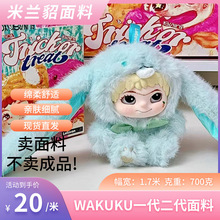 ����wakuku����ë���� ���m���F؛���b����Ьñ��߲���