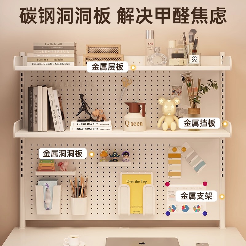 桌上书架洞洞板桌面书桌置物架学习桌电脑桌夹式多层收纳架儿童|undefined