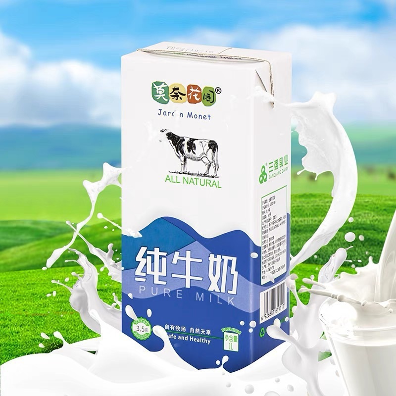 莫奈花园纯牛奶1L整箱商用高钙全脂成人早餐奶咖啡奶茶店拉花原料|undefined