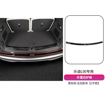 trunk welcome pedal accessories, specialized — Şüşə kənarı xromları/moldingləri - external-rear-guard-plate-1-piece-set-black-titanium