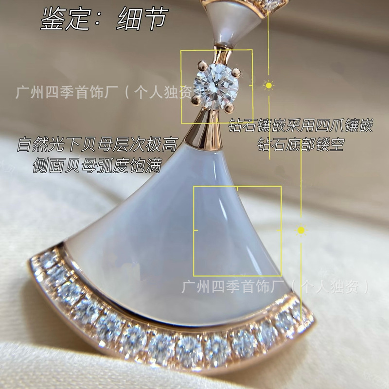 Baojia 高バージョン扇形スカートネックレス女性用フルダイヤモンドスターリングシルバー非退色ライト高級ホワイトマザーオブパールレッド瑪瑙鎖骨チェーン|undefined