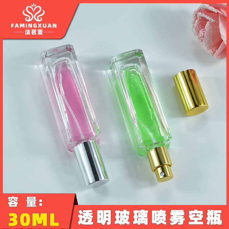 法茗萱香水分装空瓶 玻璃瓶 散装香水空瓶 30ML玻璃喷雾香水空瓶