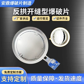 化工设备配件;除尘设备配件