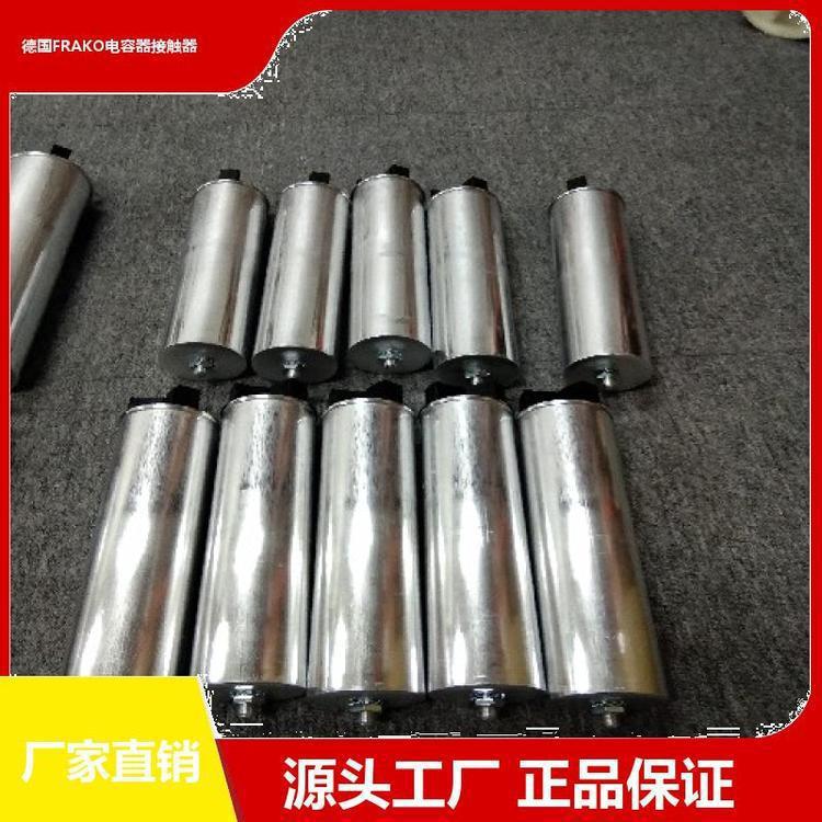 LKT15.5-480-DP 弗兰克 圆柱形控制器 货期短 德国FRAKO电容器接