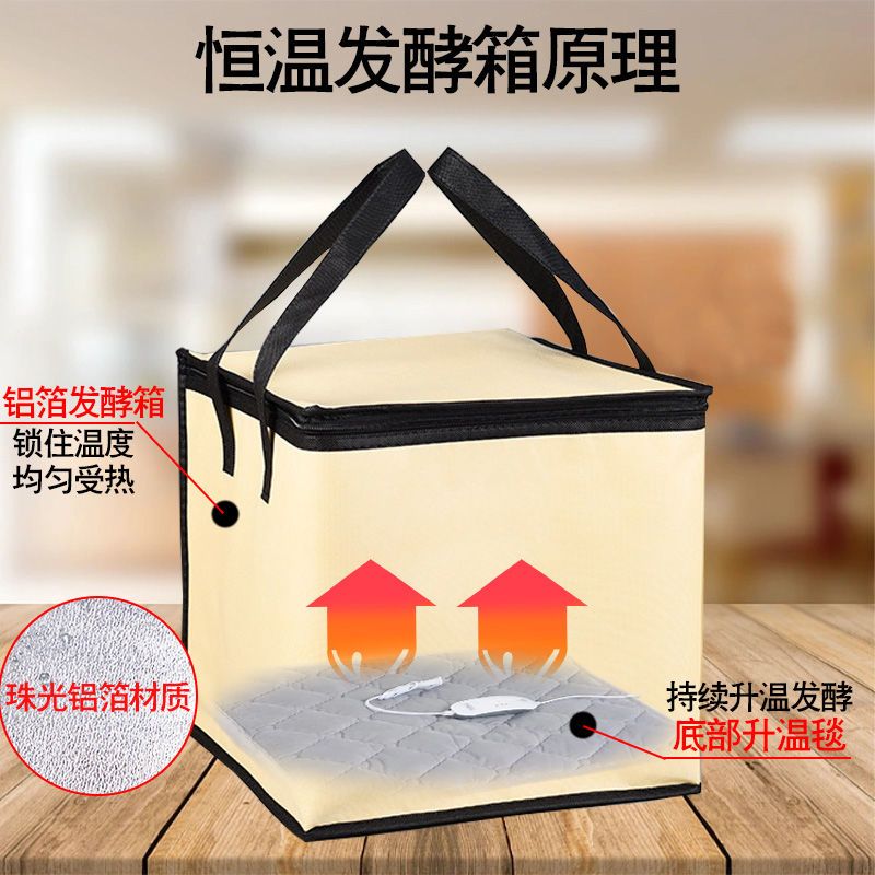 ✅发面恒温箱冬天家用电加热醒面保温箱冬季包子馒头面团发酵箱神