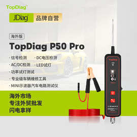 Topdiag MINI电路测试仪 AC/DC检测多功能试灯示波器汽车检测仪