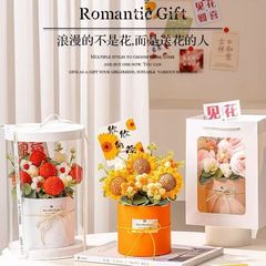 先生、ガールフレンド、母親への誕生日プレゼントとして手編みのひまわり柿の花束鉢植え完成品 520 番目の日