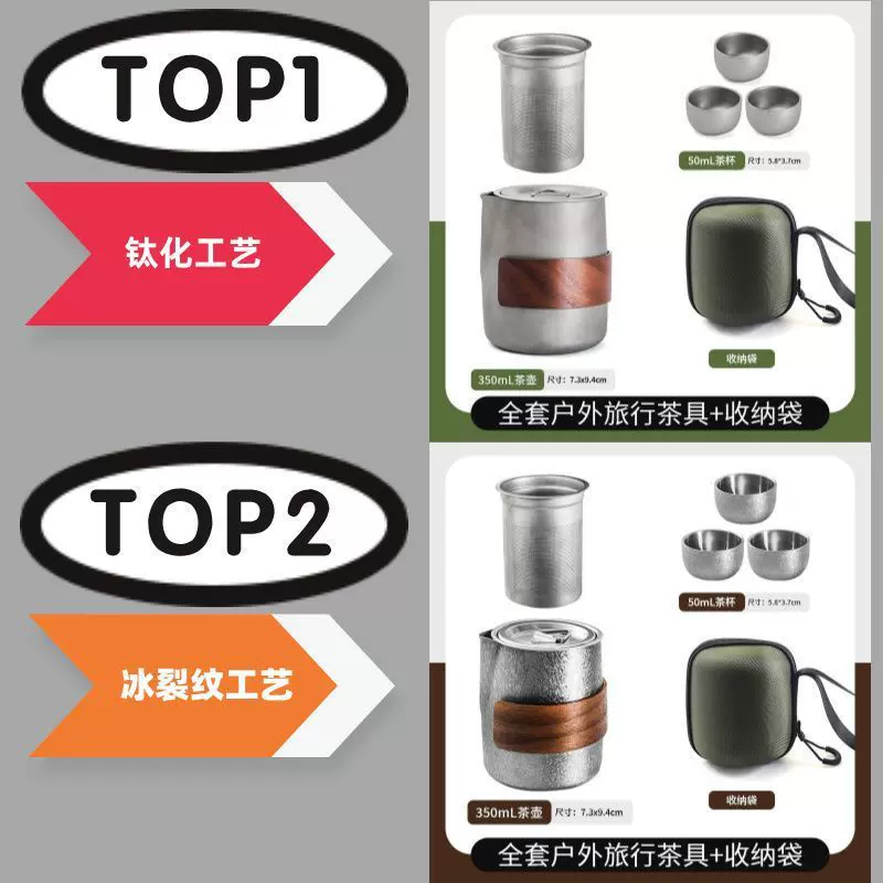钛茶具随身户外泡茶器旅行茶杯便携钛合金茶壶套装跨境厂外贸批发