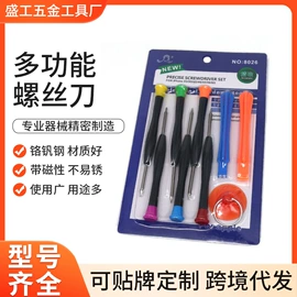 手动螺丝套装;手动工具;电讯组合工具