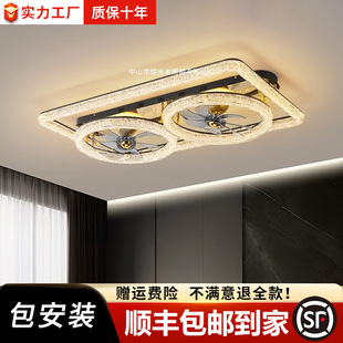 New Ice Crack Ceiling Fan Light Fan Light Eye Protection Led Lamp Household Atmospheric 360-Degree Shaking Head Fan Light