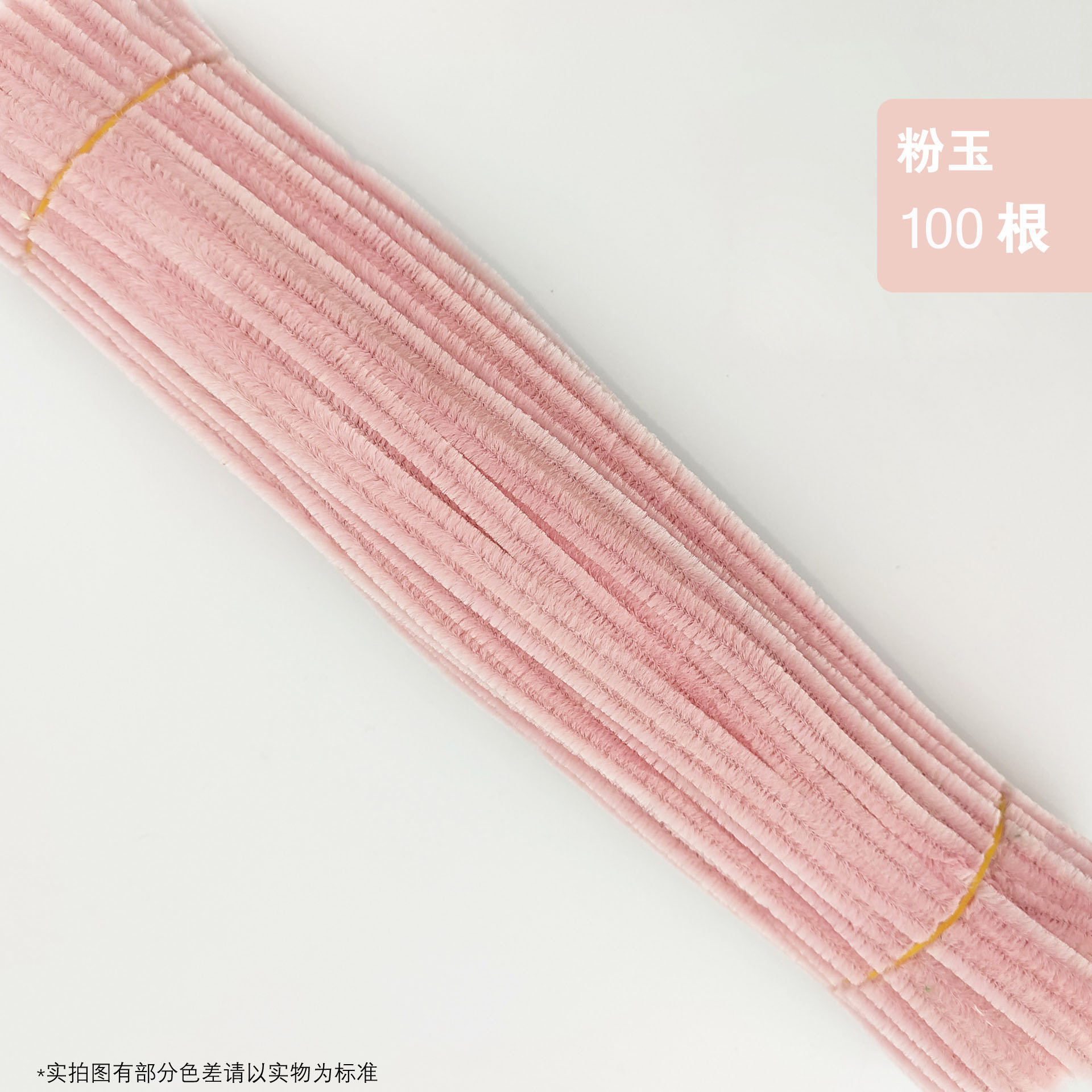 Paquete de material de bricolaje de varilla de torsión hecha a mano, macarons de terciopelo cifrado, rebabas de raíz, venta directa de fábrica al por mayor