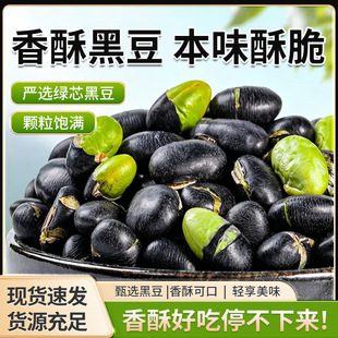 ���ڶ���ʳԭζ���ڶ����ֺڶ��Ӹɳ��¾Ʋ����e��ʳС��ʳƷ��؛