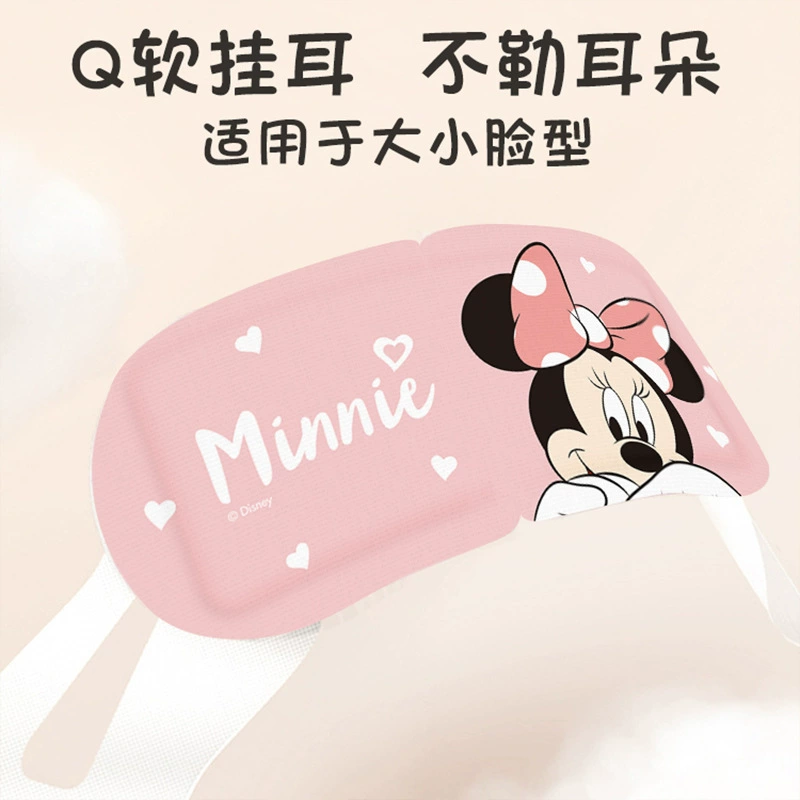 Disney, настоящая мультяшная маска для сна, ночная нашивка
