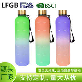 1000ml太空杯渐变色水壶带提手户外方便携带PC材质1L小口径水壶