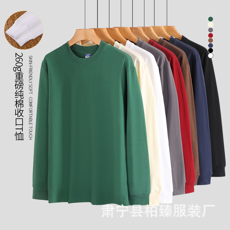 Live explosions blockbuster cotton 260g threaded long sleeve T-shirt round neck bottoming white T-shirt ladies men wholesale Live explosions blockbuster cotton 260g threaded long sleeve T-shirt round neck bottoming white T-shirt ladies men wholesale