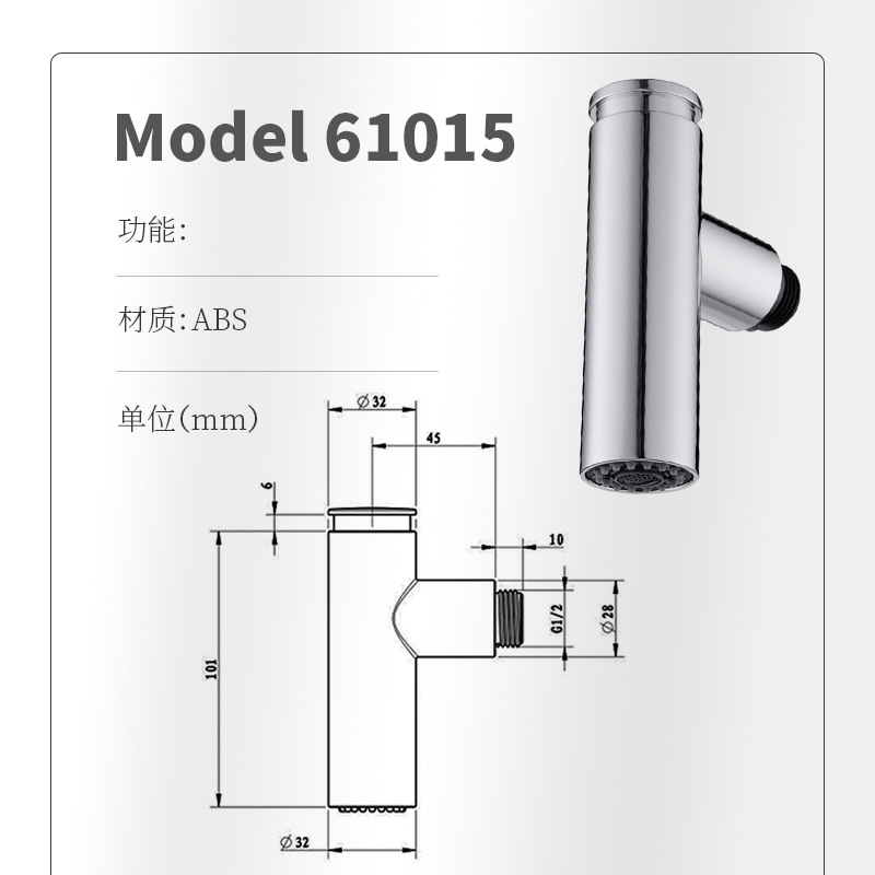Kitchen pull-out faucet accessories, pull-out head series, sink, sink, multi-functional anti-splash water extension nozzle undefined