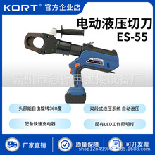 �~�X䓽g���ྀ�Q���ʽ��|�����QES-55늄�Һ���е����|�и�C