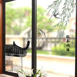 3D立体中国风贴画厨房玻璃门贴纸装饰创意个性阳台窗花窗户贴自粘