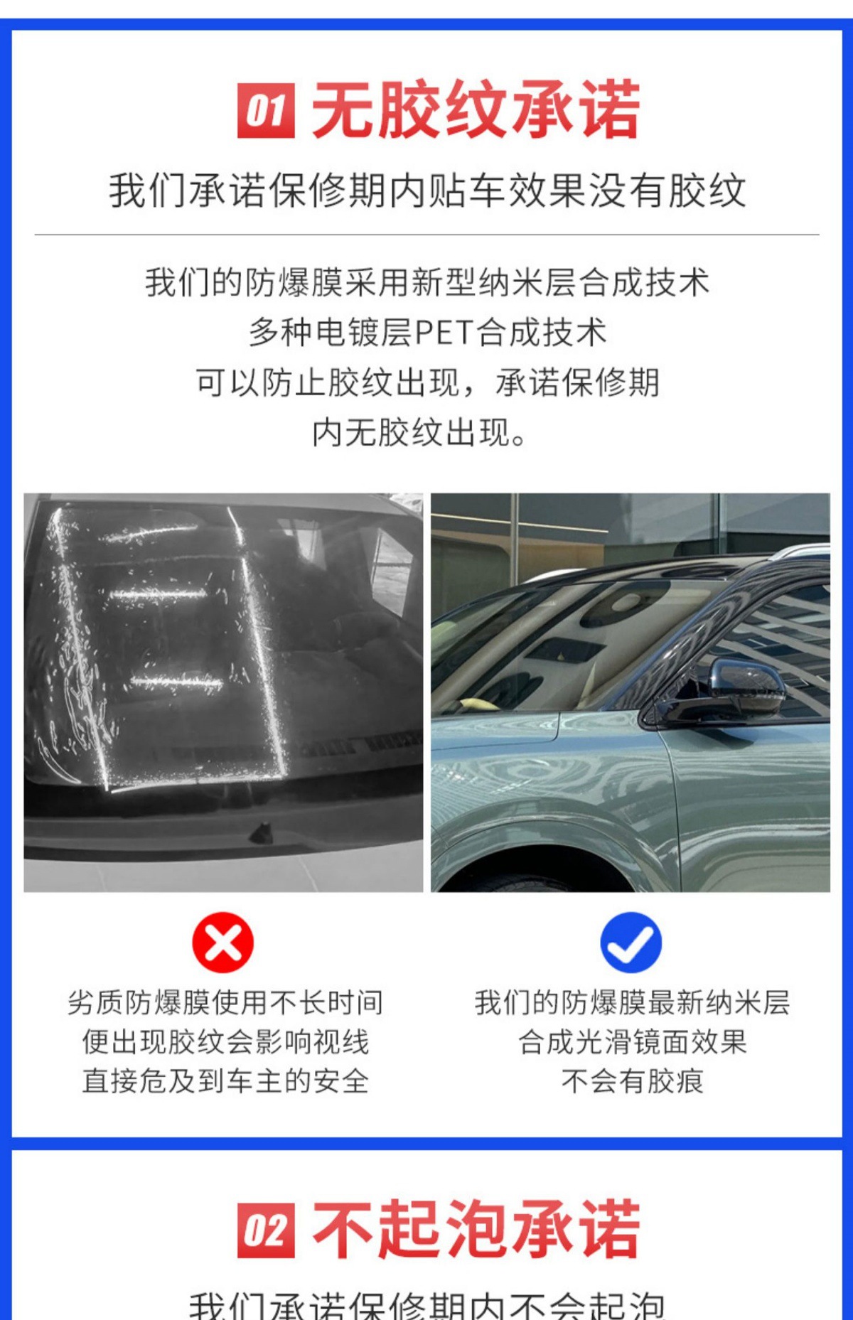 23-25 Chery Tiggo 9 Special Full Car Window Film Sun Protection, Heat Insulation and Explosion-Proof Front Glass Privacy Solar Film