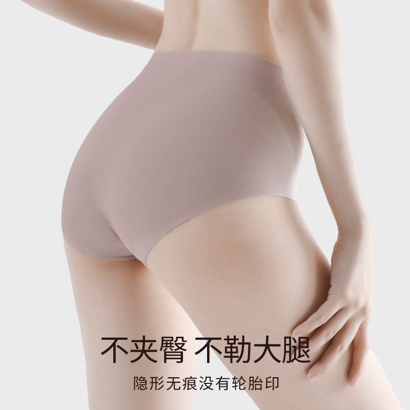 Pantalones sin marcas de seda de hielo, entrepierna de seda antibacteriana, verano delgada de una pieza de cintura media, panty de mujer, panties