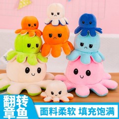クリエイティブかわいい反転顔タコぬいぐるみ学生カップル人形両面反転八爪魚人形