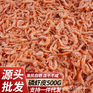 ���������rƤ�[�r�ɼt�rƤ���r��ʳ�����r�׼t�r��؛����500g���l