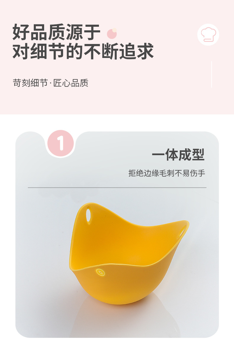 详情页套版(2)_13