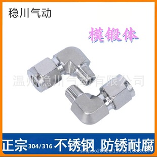 304 316���P� ģ呏��^ ģ��wֱ�ǽK�˽��^ �߉����T�w