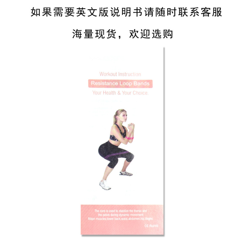 抵抗帯ヨガバンド弾力帯フィットネス訓練臀部引き帯運動深しゃがみダンス弾性輪ストレッチ帯|undefined