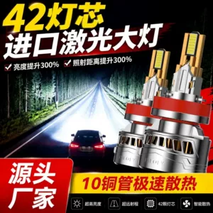 Cross-border exclusive supply of car LED headlights, high-brightness car lights, high-power cooling 9005 low-beam headlights, wholesale and dropshipping