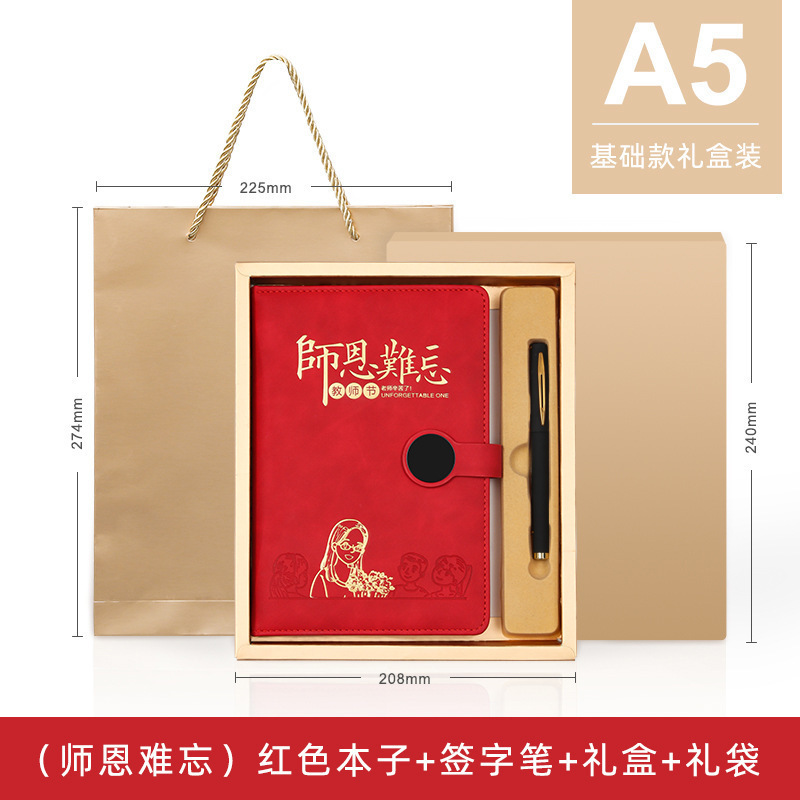 Caja de regalo de base roja / inolvidable / dorada