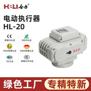 HLϵ�о�С���y�T늄��b�õ��ܺ� �Ҿ�ϵ�y���г̈�����HL-20