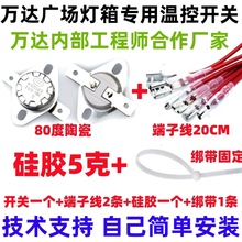 ���f�_���䌣�Üؿ�����KSD302ƽ�ǳ��]�մ�250V16A 80�Ȕ���_�P