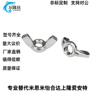 SLMNE-M3 M4 M5 M6 M8 M10 M12 304���P䓵�����ĸ