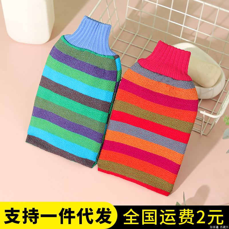 Nuevo toalla de doble cara para baños frotando barro espesar tela de baño de doble capa frotando barro espalda guante artefacto doméstico