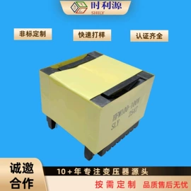 电子变压器;电感器