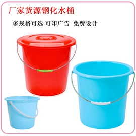 家用盆;收纳篮/筐;水桶、水缸
