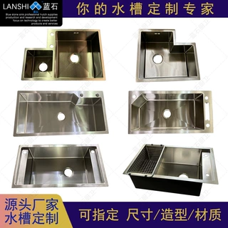 定制304不锈钢手工水槽单盆定做菜盆双槽订做洗碗槽阳台洗手池