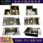 定做订做手工定制洗碗槽