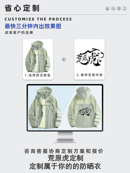 Silk travel sun protection clothing