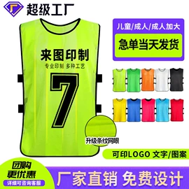 足球服;足球护腿板;健身服