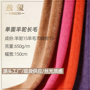 ���Sֱ�N15���70��ë�켏������433g�Lë�����ﶬ���²��σ��x