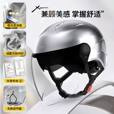Motosiklet kaskı (dəbilqə) — Helmet, Summer Sun Protection and - bright-gray-double-mirror-sunscreen-long-mirror