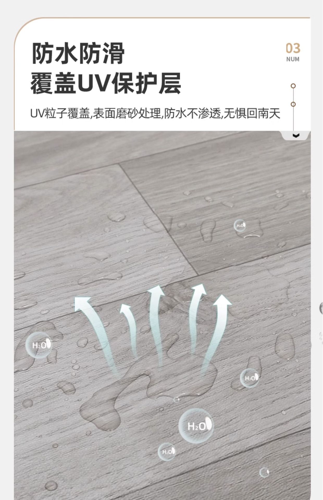 Suitable for Directly Laying Floor Leather Floor Stickers on 5m² Cement Floor, Thickeneded Wear-Resistant and Waterproof Household Floor Mats Pv