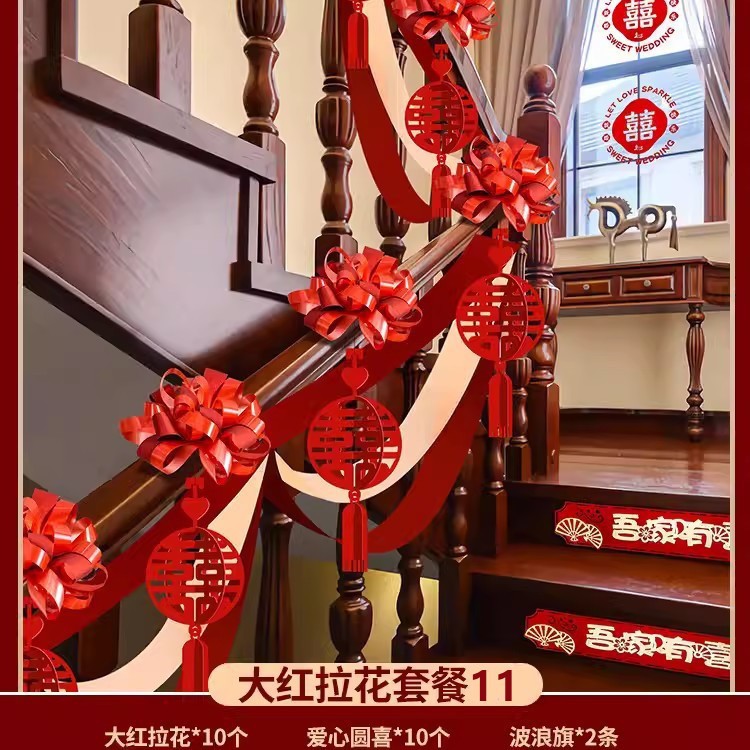 붉은 꽃 계단 장식 11 [5.4 m 배열 가능] (붉은 꽃 10 + 사랑 라운드 행복 매달려 장식 10 + 웨이브 플래그 2)