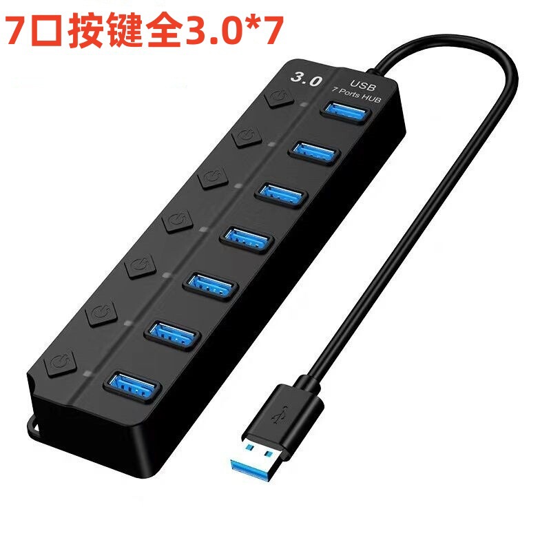 Usb3.0ハブusbhub拡張ドックはデスクトップのノートパソコンの7ポートのマルチインターフェースのスプリッタを挿します。|undefined