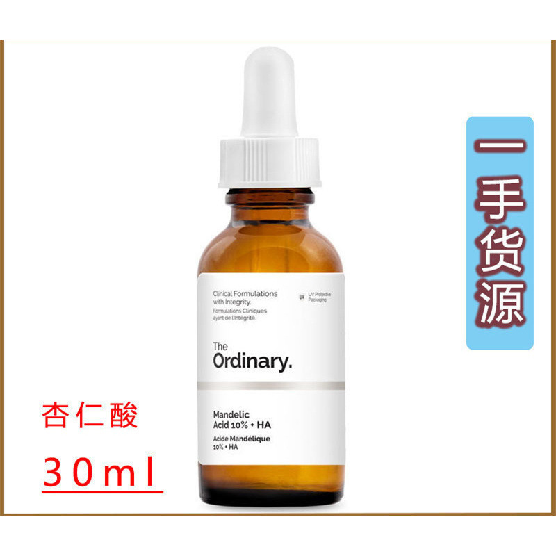在庫あり オーディナリー 5% カフェイン アイ エッセンス 30ml 目袋を軽減し、目の周りを明るくするアイ クリーム|undefined