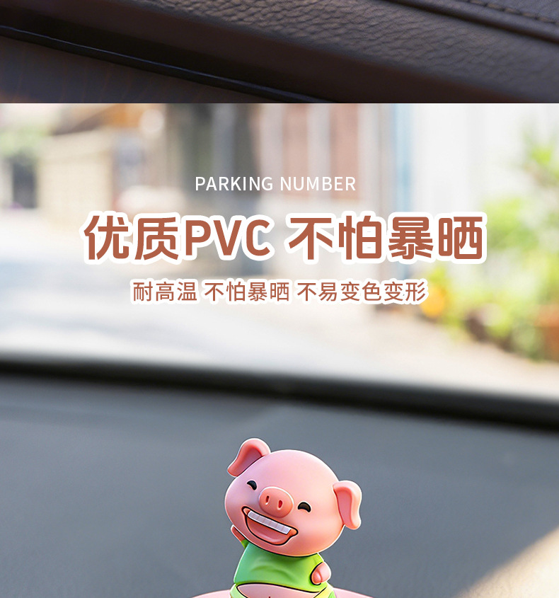 New cartoon car parking number plate, car temporary parking sign, piggy spring ornament, car accessories for cross-border trade