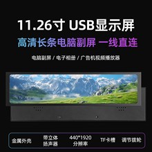 11.26���L�l���@ʾ��TypeC��X����IPS������ԏV��Cҕ�l���řC