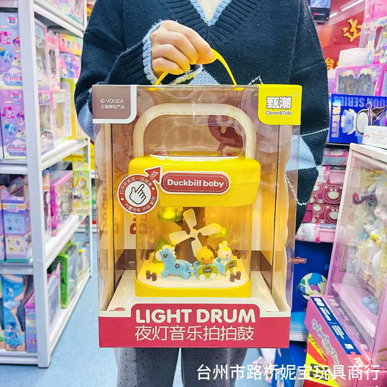 新款甄潮小黄鸭电动手拍鼓夜灯音乐拍拍鼓12月男女宝宝玩具礼物